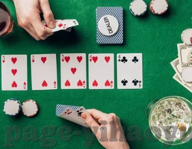 最新德州扑克书籍-最新德州扑克书籍，掌握策略与技巧的智慧指南
